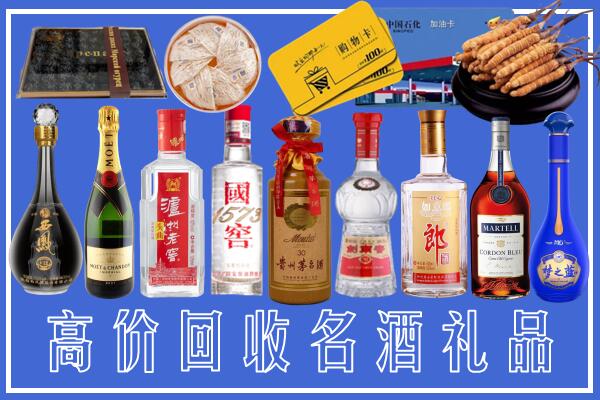 赞皇回收烟酒