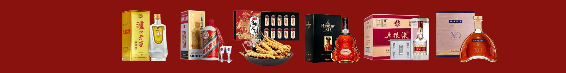 赞皇优财烟酒经营部