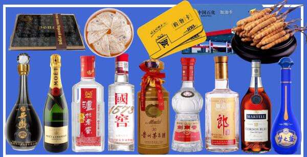 赞皇优财烟酒经营部