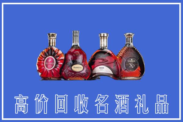赞皇回收洋酒