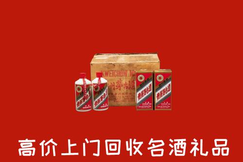 赞皇回收铁盖茅台酒