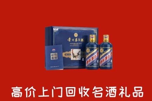 赞皇回收生肖茅台酒