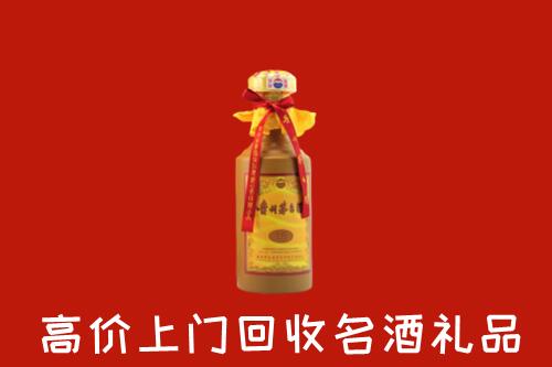 赞皇回收茅台酒