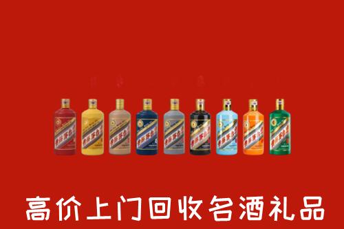 赞皇回收纪念茅台酒