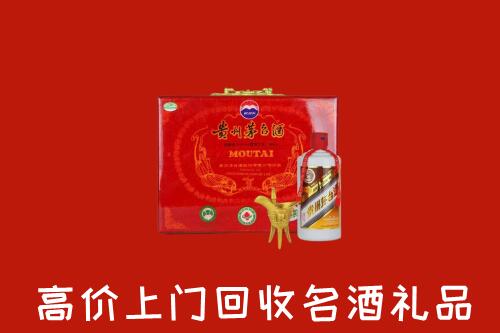 赞皇回收茅台酒瓶