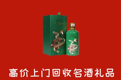 赞皇回收出口茅台酒