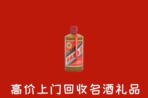 赞皇回收陈酿茅台酒