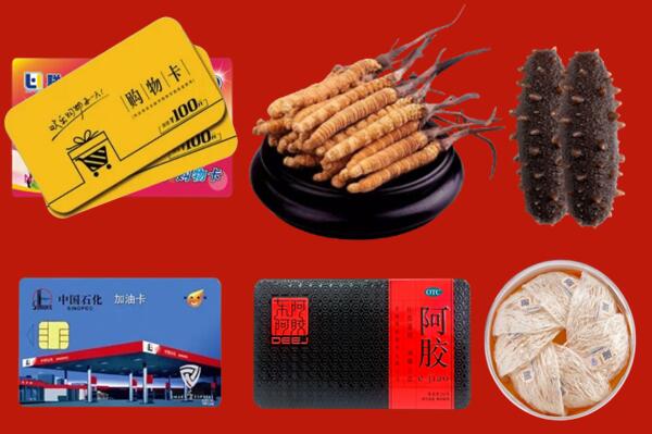 上门收购：赞皇回收礼品