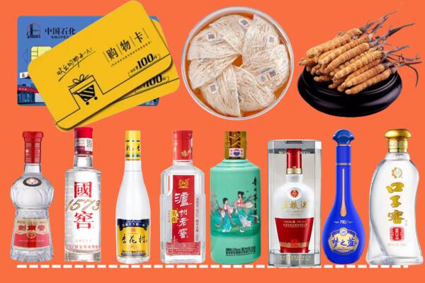 赞皇回收烟酒